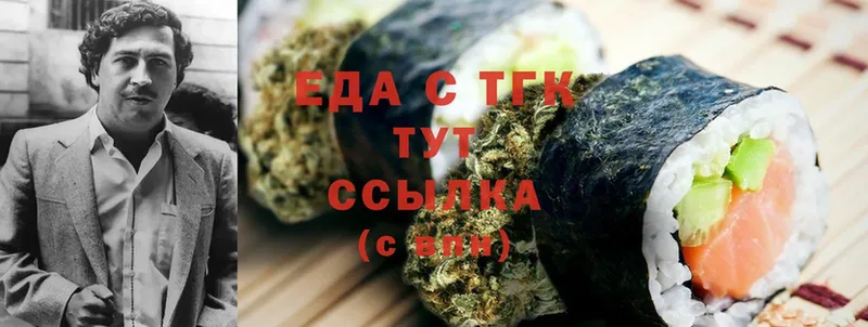 как найти   omg ONION  Canna-Cookies марихуана  Амурск 