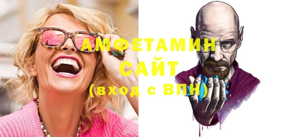 таблы Вязники